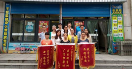 學(xué)科競賽